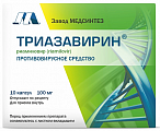 Купить триазавирин, капсулы 100мг 10шт в Ваде