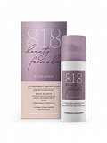818 beauty formula Крем-уход против морщин коллагеновый для зрелой чувстительной кожи, 50мл