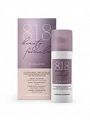 Купить 818 beauty formula крем-уход против морщин коллагеновый для зрелой чувстительной кожи, 50мл в Ваде