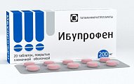 Купить ибупрофен, таблетки, покрытые пленочной оболочкой 200мг, 20шт в Ваде