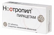 Купить ноотропил, таблетки, покрытые пленочной оболочкой 1200мг, 20 шт в Ваде