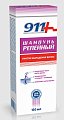 Купить 911 шампунь репейный портив выпадения волос, 150мл в Ваде