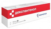 Купить декспантенол, мазь для наружного применения 5%, 25г в Ваде