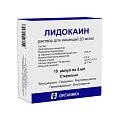 Купить лидокаина гидрохлорид, раствор для инъекций 20мг/мл, ампула 2мл 10шт в Ваде