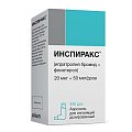 Купить инспиракс, аэрозоль для ингаляций дозированный 20мкг+50мкг/доза, 200доз в Ваде