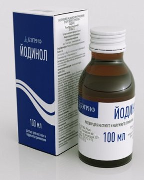 Йодинол, раствор для местного и наружного применения, флакон 100мл