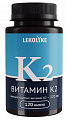 Купить витамин к2 леколайк, капсулы массой 350мг 120шт бад в Ваде