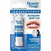 Купить бьюти визаж (beautyvisage) бальзам для губ гиалуроновый 5в1 3,6 г в Ваде