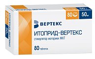 Купить итоприд-вертекс, таблетки, покрытые пленочной оболочкой 50мг, 80 шт в Ваде