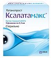 Купить ксалатамакс, капли глазные 0,005%, флакон с пипеткой-дозатором 2,5мл в упаковке 3 шт в Ваде