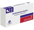 Купить эплеренон канон, таблетки покрытые пленочной оболочкой 50мг, 30 шт в Ваде