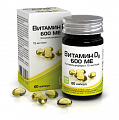 Купить витамин д3 (холекальциферол) 600ме, капсулы 410мг, 60 шт бад в Ваде