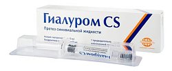 Купить гиалуром cs, протез синовиальной жидкости 0,006/3мл+0,09/3мл, шприц 3мл в Ваде