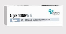 Купить ацикловир, крем для наружного применения 5%, 5г в Ваде