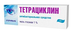 Купить тетрациклин, мазь глазная 1%, туба 5г в Ваде