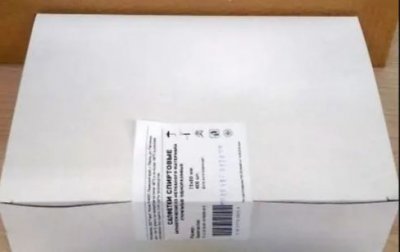Купить салфетки спиртовые антисептические стерильные одноразовые, 75х80 мм 400 шт (коробка) в Ваде