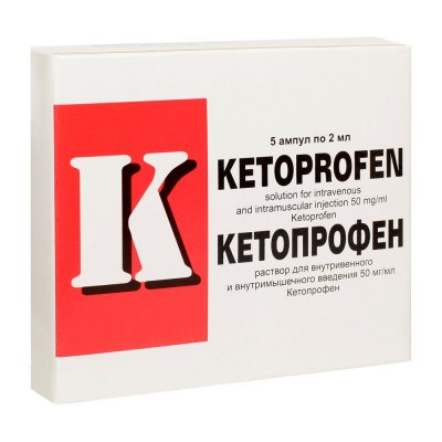 Купить кетопрофен, р-р д/инъ 5% амп 2мл №5 (ветпром ад, болгария) в Ваде