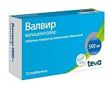 Купить валвир, таблетки, покрытые пленочной оболочкой 500мг, 10 шт в Ваде