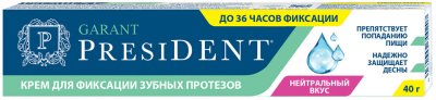 Купить президент гарант (president) крем для фиксации зубных протезов нейтральный вкус, 70г в Ваде