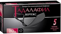 Купить тадалафил-вертекс, таблетки, покрытые пленочной оболочкой 20мг, 5 шт в Ваде