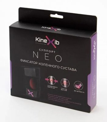 Купить кинексиб (kinexib) фиксатор коленного сустава нео в Ваде