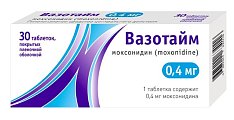 Купить вазотайм, таблетки покрытые пленочной оболочкой 0,4 мг, 30 шт в Ваде