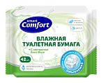 Купить смарт комфорт (smart comfort) бумага туалетная влажная с экстрактом алоэ, 42 шт в Ваде