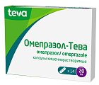 Купить омепразол-тева, капсулы кишечнорастворимые 20мг, 14 шт в Ваде