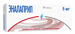 Купить эналаприл изварино, таблетки 5мг 50шт в Ваде