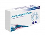 Купить ацетилцистеин канон, таблетки диспергируемые 600 мг, 10 шт в Ваде