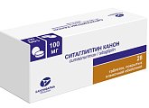 Купить ситаглиптин канон, таблетки покрытые пленочной оболочкой 100мг 28 шт. в Ваде
