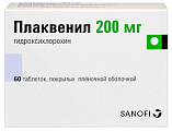 Купить плаквенил, таблетки, покрытые пленочной оболочкой 200мг, 60 шт в Ваде