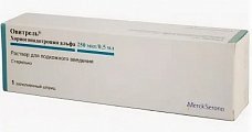 Купить овитрель, раствор для подкожного введения 250мкг/0,5мл, шприц в Ваде