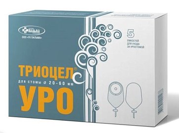 Уроприемник Триоцел-С-УРО (диаметр стомы 20-60 мм), 5 шт