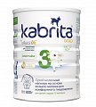 Kabrita Gold 3 (Кабрита) смесь на козьем молоке для детей старше 12 месяцев, 800г