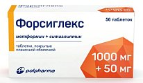 Купить форсиглекс, таблетки покрытые пленочной оболочкой 1000мг+50мг, 56 шт в Ваде