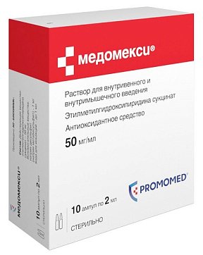 Медомекси, раствор для внутривенного и внутримышечного введения 50мг/мл, ампулы 2мл, 10 шт