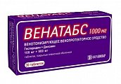 Купить венатабс, таблетки покрытые пленочной оболочкой 100 мг+ 900 мг, 30 шт в Ваде
