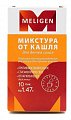 Купить микстура от кашля сухая, порошок для детей 1,47г 10 шт в Ваде
