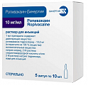 Купить ропивакаин-бинергия, раствор для инъекций 10мг/мл, ампула 10мл 5шт в Ваде