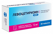 Купить левоцетиризин авва, таблетки, покрытые пленочной оболочкой 5мг 30шт от аллергии в Ваде