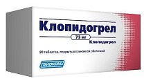 Купить клопидогрел, таблетки, покрытые пленочной оболочкой 75мг, 90 шт в Ваде