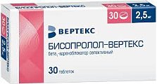 Купить бисопролол-вертекс, таблетки, покрытые пленочной оболочкой 2,5мг, 30 шт в Ваде