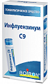 Купить инфлуензинум с9 гомеопатические монокомпонентный препарат животного происхождения гранулы гомеопатические 4 г в Ваде