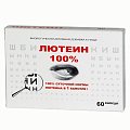 Купить лютеин 100%, капсулы 476мг, 60 шт бад в Ваде