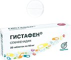 Купить гистафен, таблетки 50мг, 20 шт от аллергии в Ваде