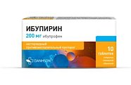 Купить ибупирин, таблетки покрытые пленочной оболочкой 200 мг, 10 шт в Ваде