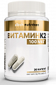 Купить atech nutrition (атех нутришн) витамин к2, капсулы 30шт бад, банка в Ваде