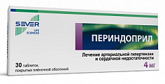 Купить периндоприл, таблетки, покрытые пленочной оболочкой 4мг, 30 шт в Ваде
