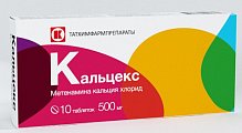 Купить кальцекс, таблетки 500мг, 10 шт в Ваде